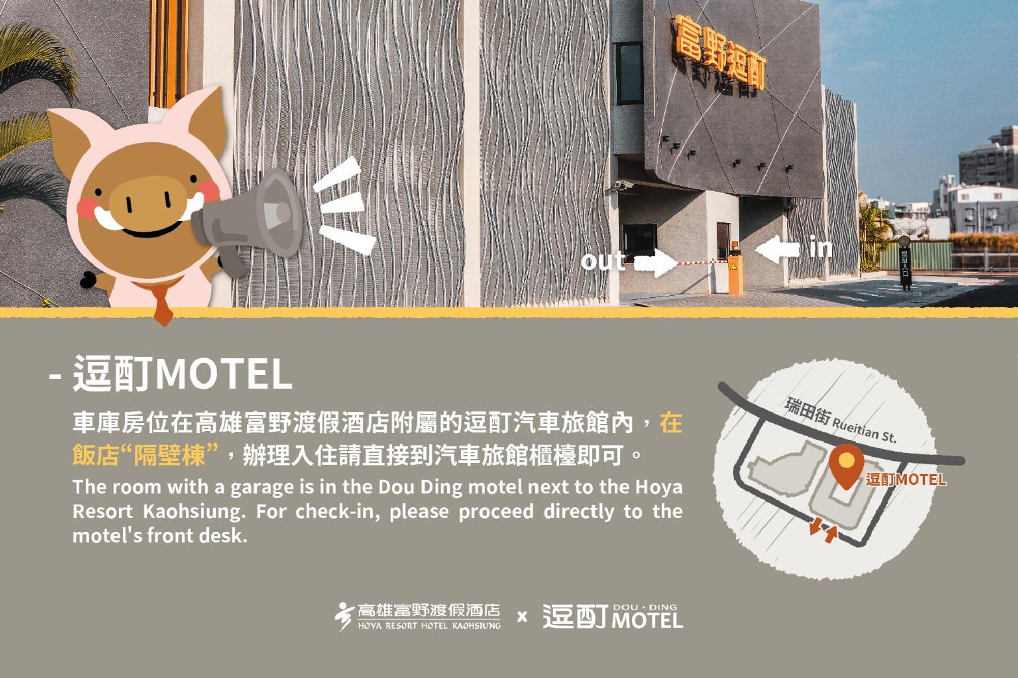 Hoya Resort Hotel Kaohsiung Bagian luar foto